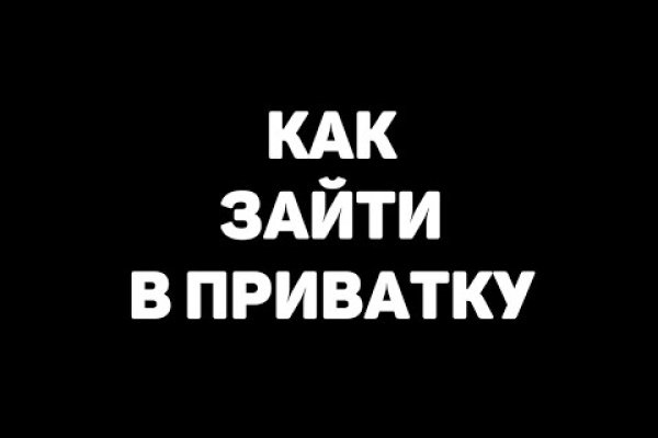 Кракен впн