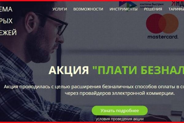 Kraken market ссылка тор