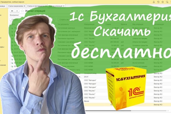 Почему не получается зайти на кракен