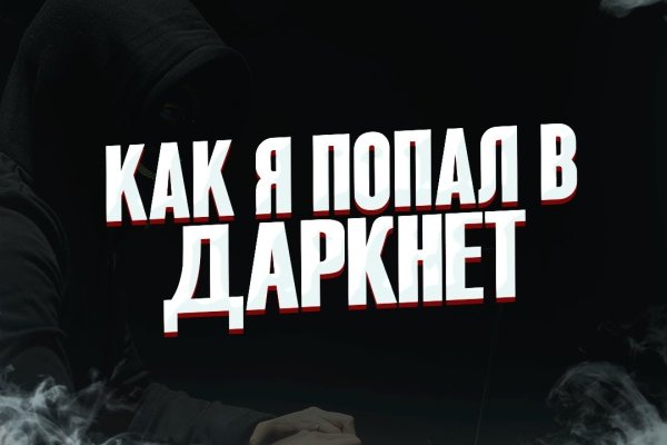 Кракен сайт kr2web in цены