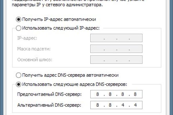 Vk8 at кракен