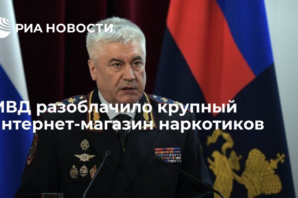 Кракен маркетплейс нарко