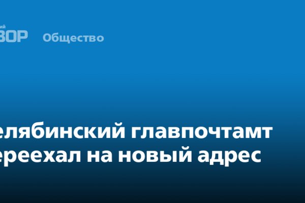 Почему в кракене пользователь не найден