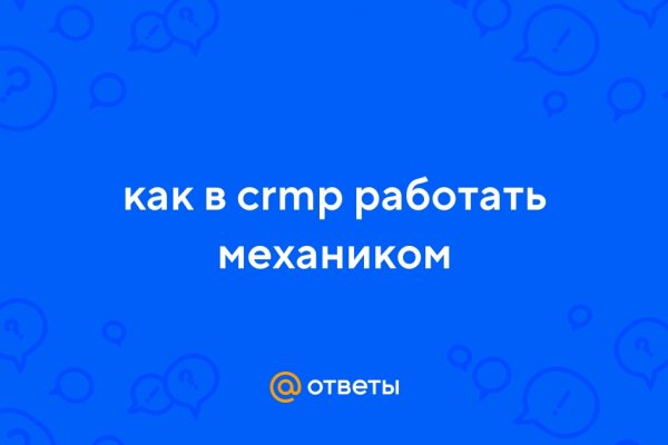 Как пополнить кошелек кракена