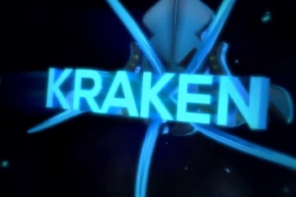 Не работает сайт kraken